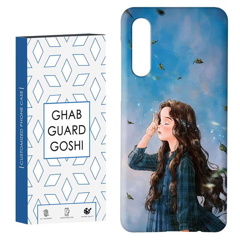 کاور قاب گارد گوشی طرح دخترانه کد Dimo-037 مناسب برای گوشی موبایل سامسونگ GALAXY A50 / A30s  