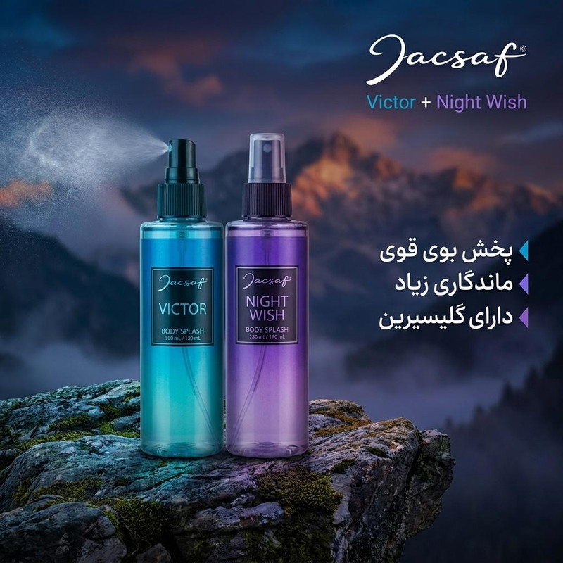 بادی اسپلش مردانه ژک ساف مدل Victor حجم 200 میلی لیتر به همراه بادی اسپلش زنانه ژک ساف مدل Night wish حجم 200 میلی لیتر