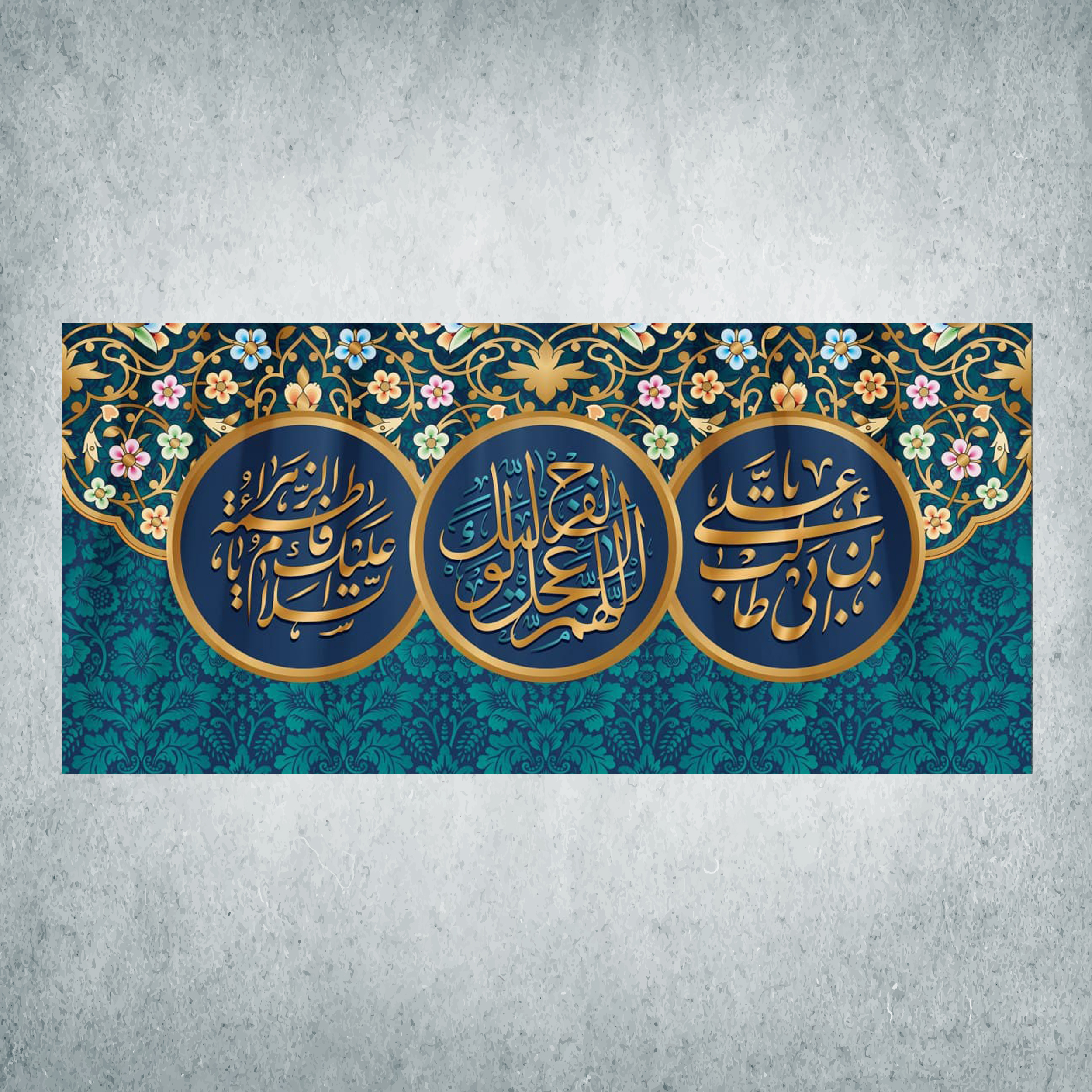 پرچم مدل شادمانه ازدواج امیرالمومنین و حضرت زهرا کد EN-05-300