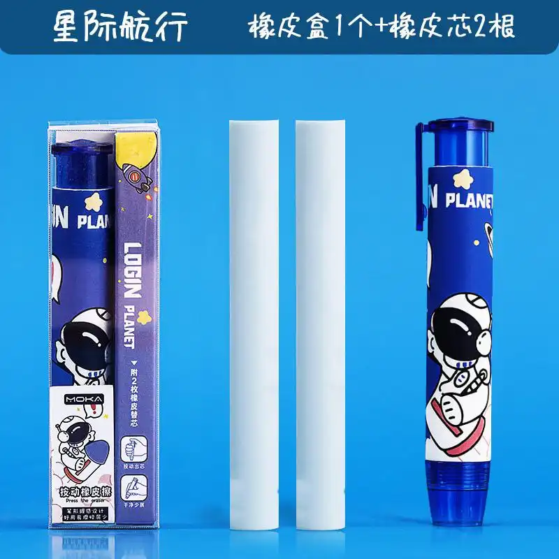 پاک کن اتودی مدل فضانورد به همراه پاک‌کن یدک بسته 3 عددی