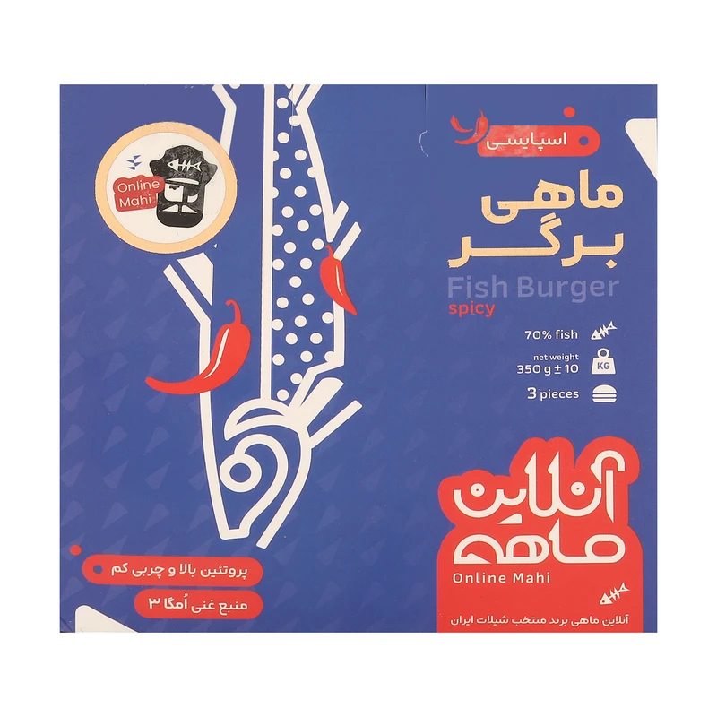 فیش برگر 70 درصد طعم دار آنلاین ماهی - 350 گرم