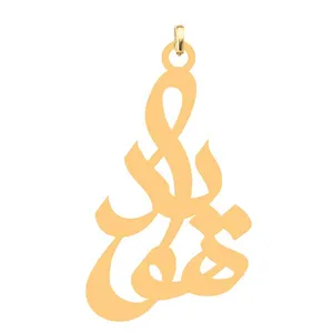 آویز گردنبند کرابو طرح هویدا مدل Kb4-546