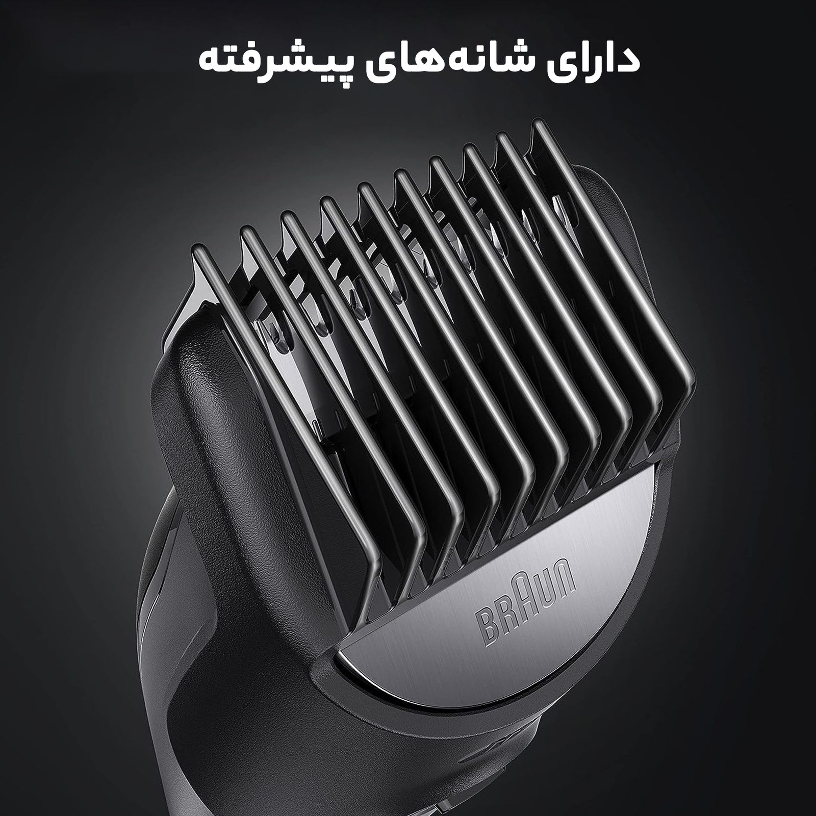 ست ماشین اصلاح موی صورت و بدن براون مدل mgk7920 -  - 8