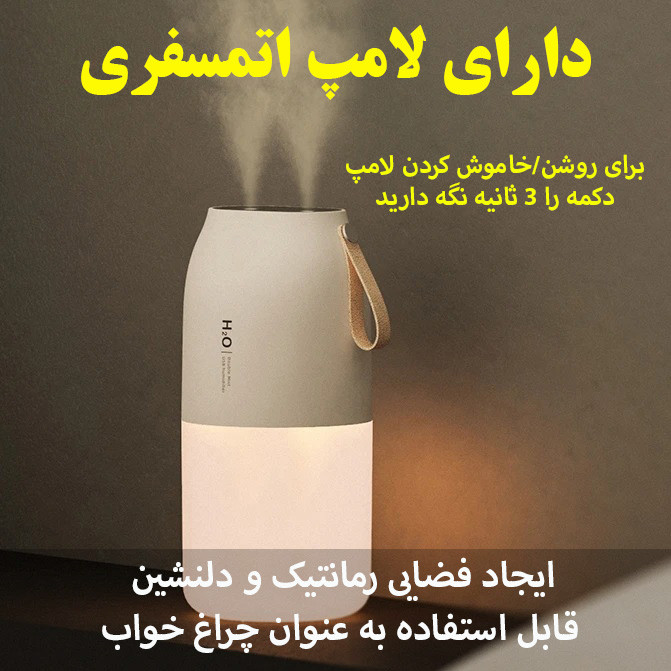 دستگاه بخور و رطوبت ساز سرد مدل DQ116 دستگاه بخور و رطوبت ساز سرد مدل DQ116