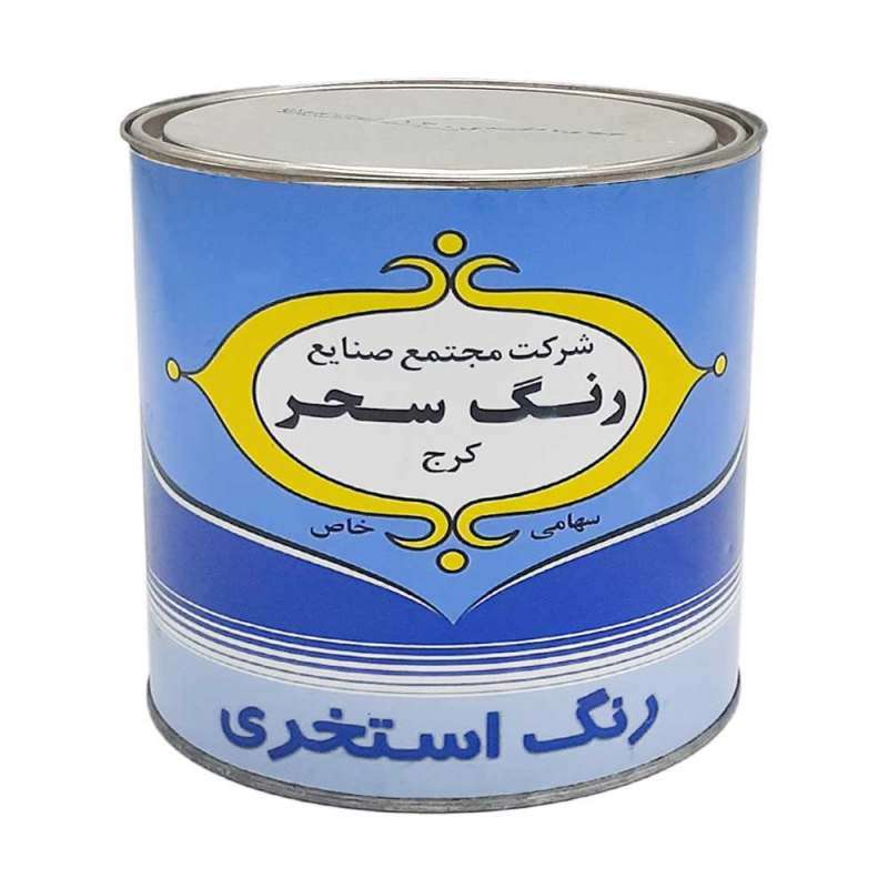 رنگ استخری آبی سحر کد 740 وزن 4000 گرم
