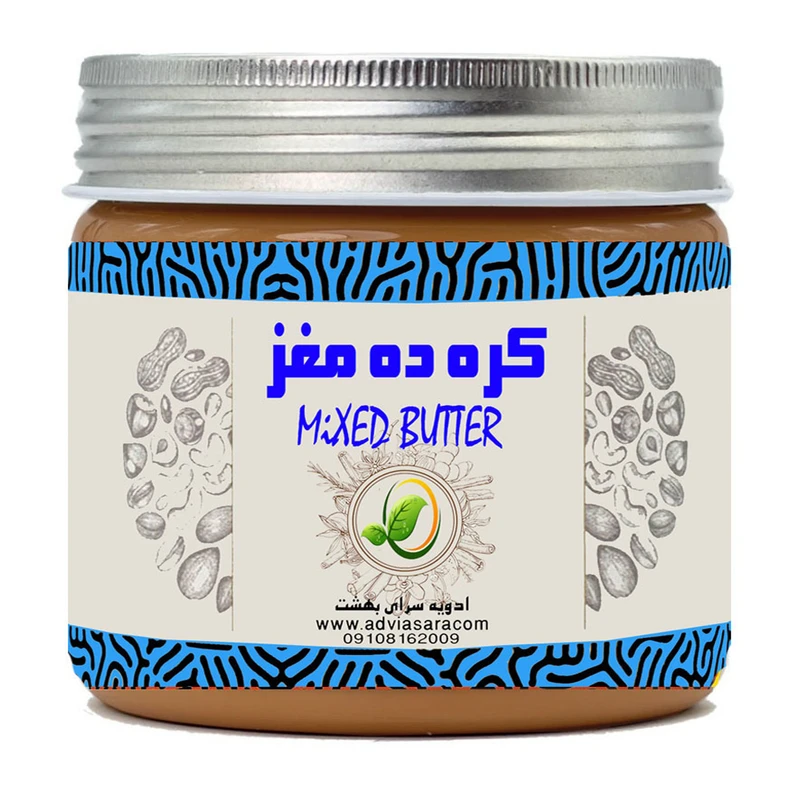 کره ۱۰ مغز تازه بدون قند و افزودنی - 1 کیلوگرم