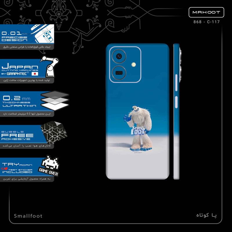 برچسب پوششی ماهوت مدل Smallfoot-FullSkin مناسب برای گوشی موبایل آنر Play 10