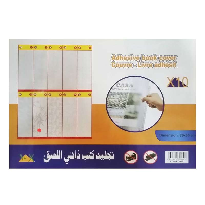 جلد چسبی کتاب مدل شاخه درخت بسته 10 عددی جلد چسبی کتاب مدل شاخه درخت بسته 10 عددی