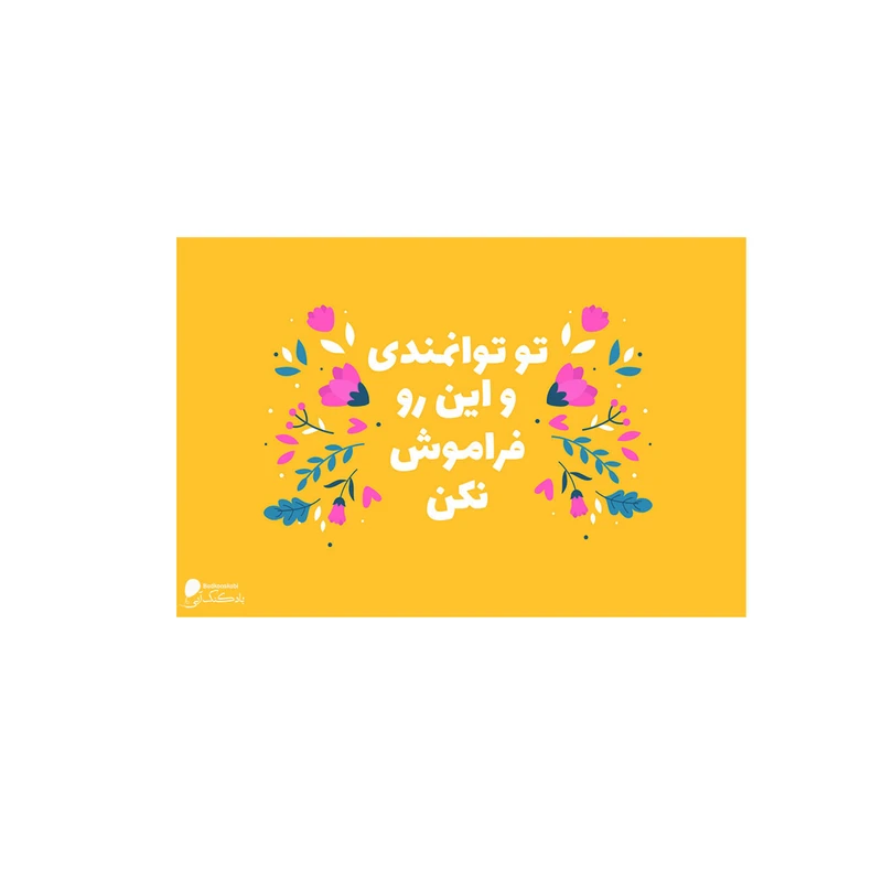  پوستر دیواری بادکنک آبی طرح انگیزشی مدل A21