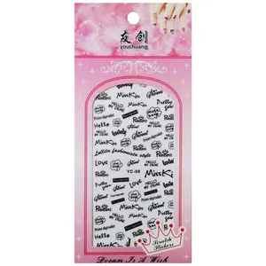 استیکر طراحی ناخن مدل LOVE کد YC-08