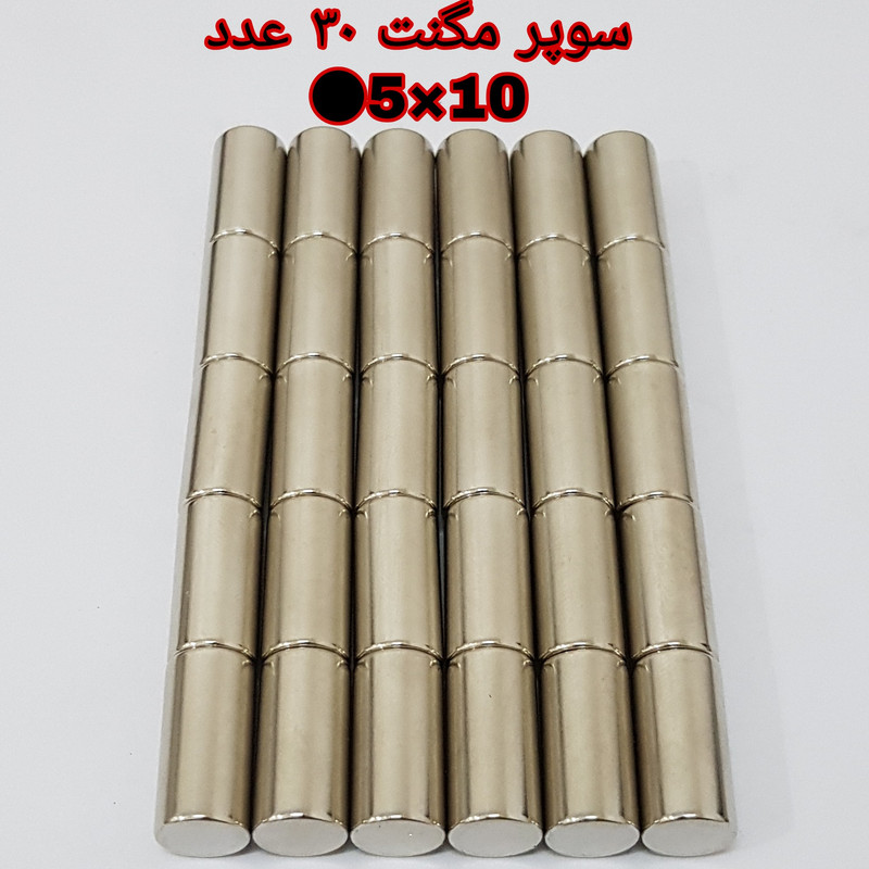 آهن ربا مدل M5-10 کد ۱۲۳۳ بسته ۳۰ عددی