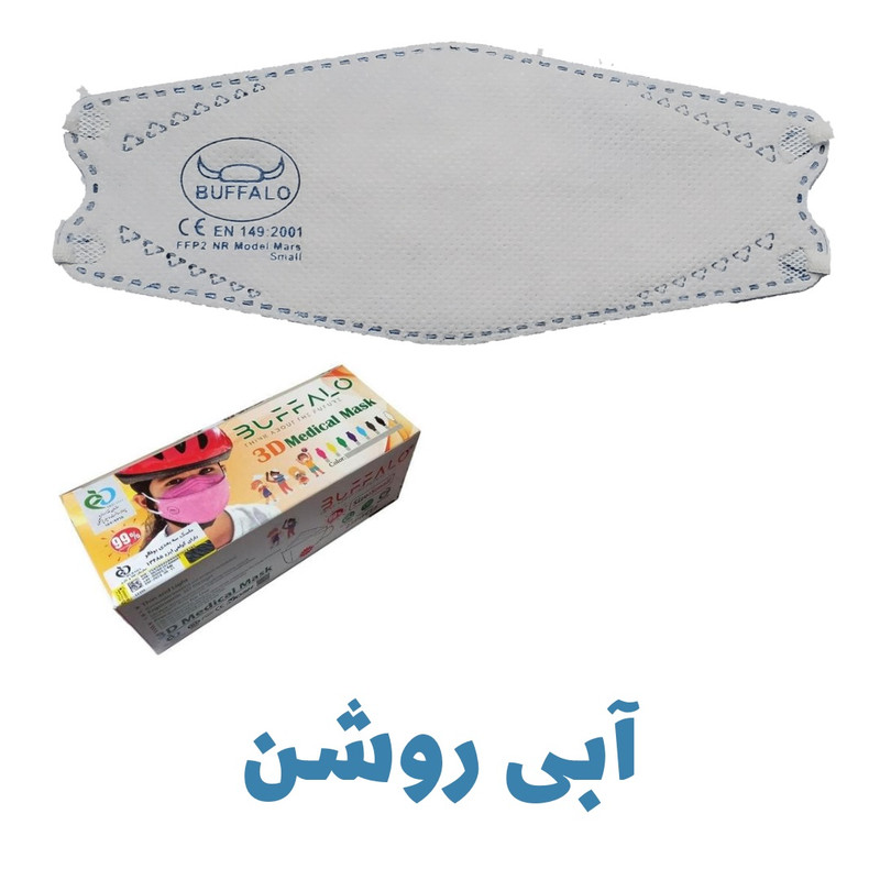 ماسک تنفسی کودک بوفالو مدل سه بعدی 4 لایه بسته 25 عددی ماسک تنفسی کودک بوفالو مدل سه بعدی 4 لایه بسته 25 عددی