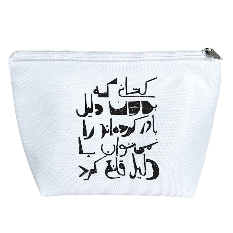 کیف لوازم آرایش دخترانه خندالو مدل متن نوشته کد 9545