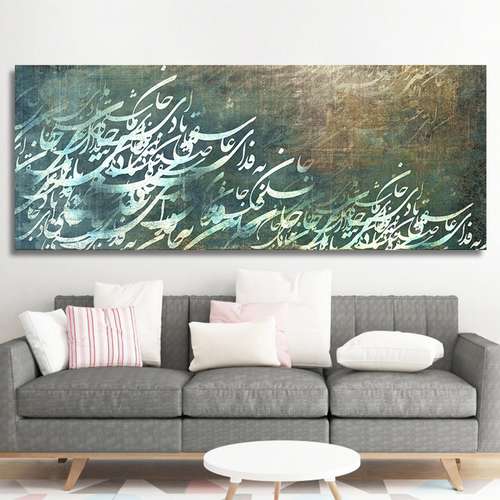 تابلو بوم مدل نقاشی خط کد 597080133