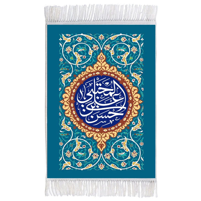 فرش ماشینی دیوارکوب اطلس آبی مدل حسن بن علی مجتبی کد T4548