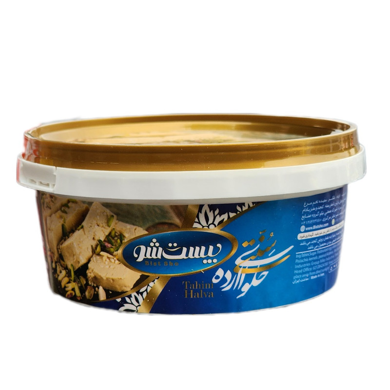 حلوا ارده سنتی بیست شو - 600 گرم