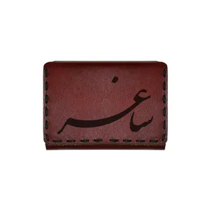 جاکارتی چرمی طرح اسم ساغر