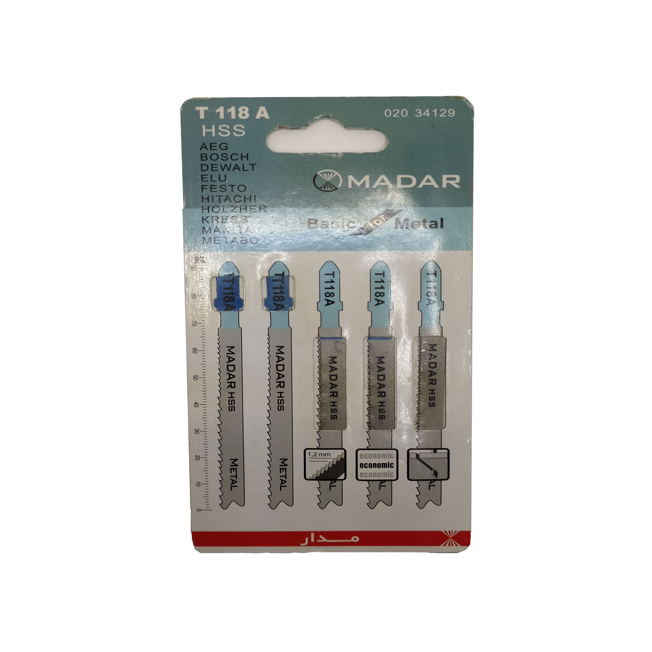 تیغ اره آهن بر مدار مدل T118A بسته 5 عددی