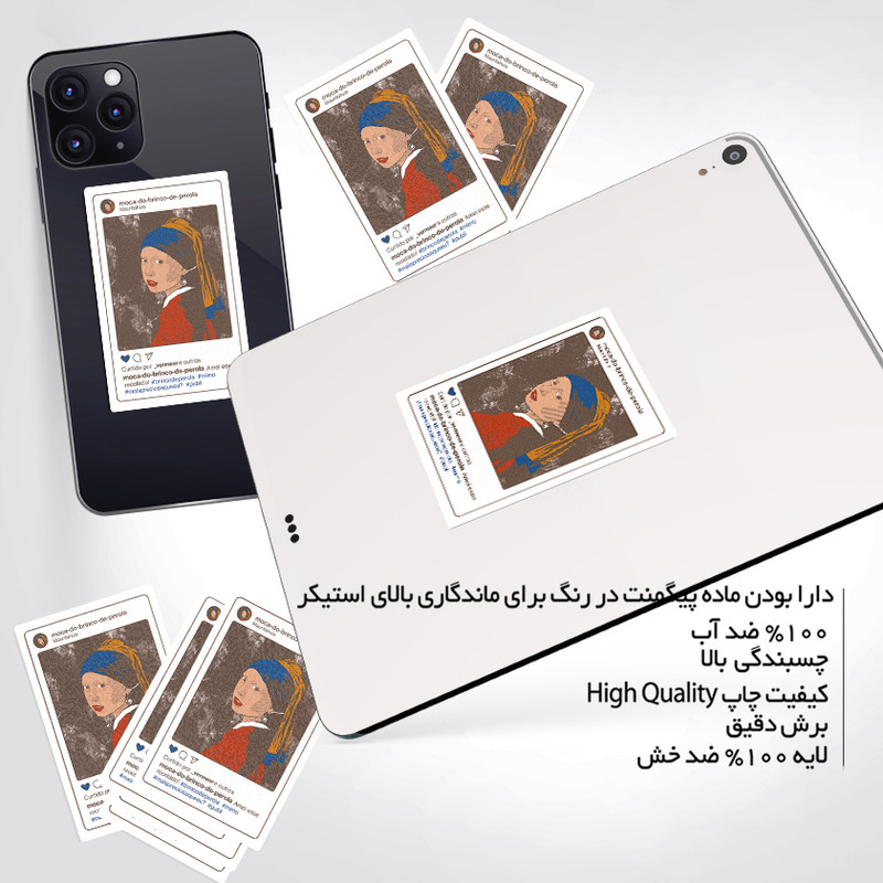 استیکر تزئینی موبایل و تبلت ماسا دیزاین طرح نقاشی مدل NW025