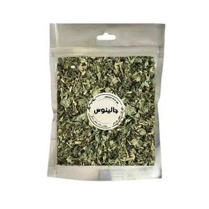  دمنوش گزنه جالینوس - 200 گرم