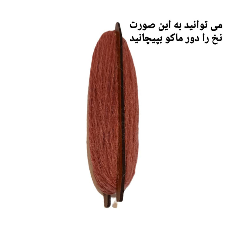 ابزار گلیم بافی مدل چوبی کد 257 بسته دو عددی ابزار گلیم بافی مدل چوبی کد 257 بسته دو عددی