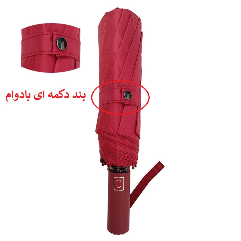 چتر 10 پره مدل سینک دوبل وان قطر 116 سانتی‌متر