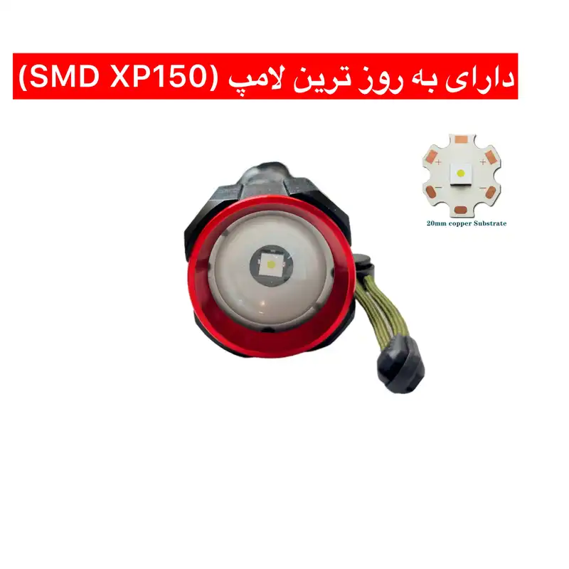 چراغ قوه دستی روی لانگ مدل 50000W