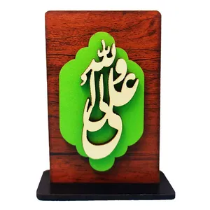 استند رومیزی تزیینی مدل علی ولی الله