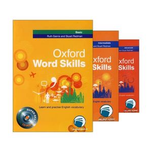 نقد و بررسی کتاب OXFORD WORD SKILL اثر RUTH GAIRNS AND STUART REDMAN انتشارات دنیای زبان سه جلدی توسط خریداران