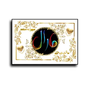 تابلو خطاطی طرح اسم مارال کد N467