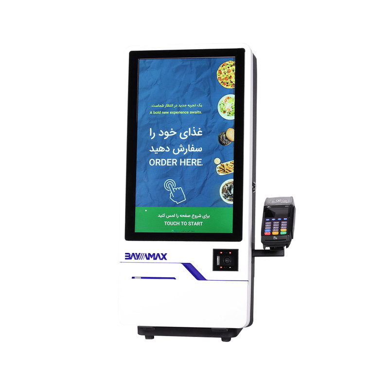 کیوسک ایستاده بایامکس مدل KMAX