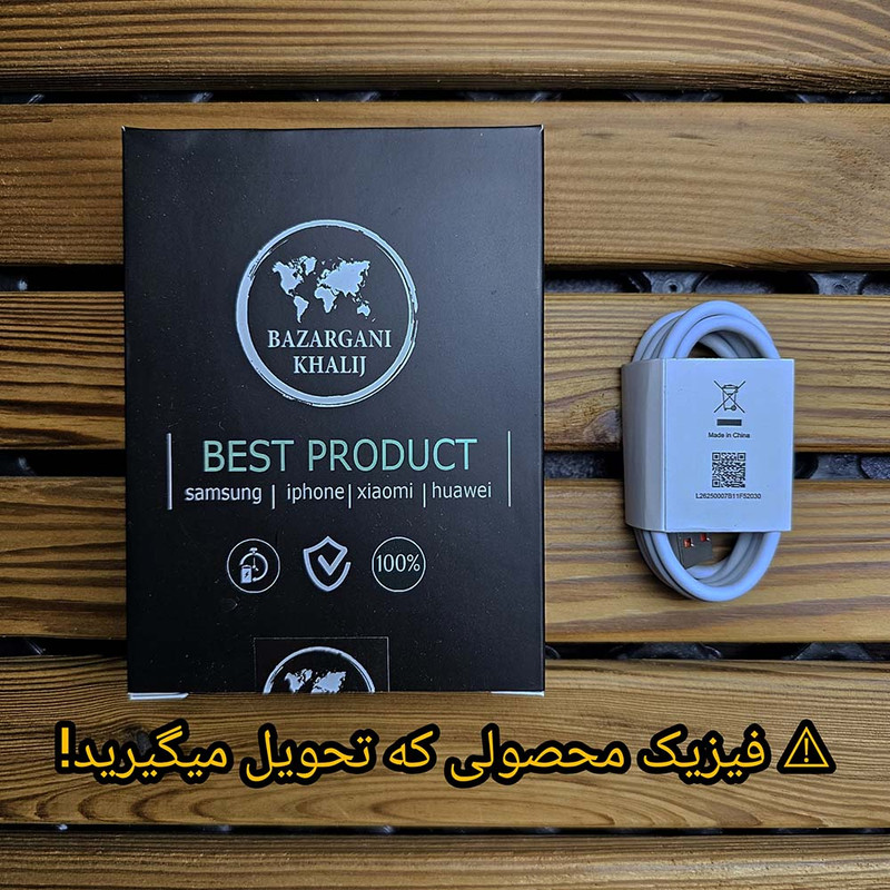 کابل تبدیل USB به USB-C مدل Redmi 12S Ultra طول 1 متر