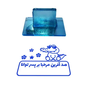 مهر مدل تشویقی دانش آموز طرح صد آفرین مرحبا بر پسر توانا کد T-1193