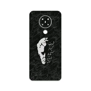 MAHOOT Ahmad-Shamlou Cover Sticker for Nokia 5.3