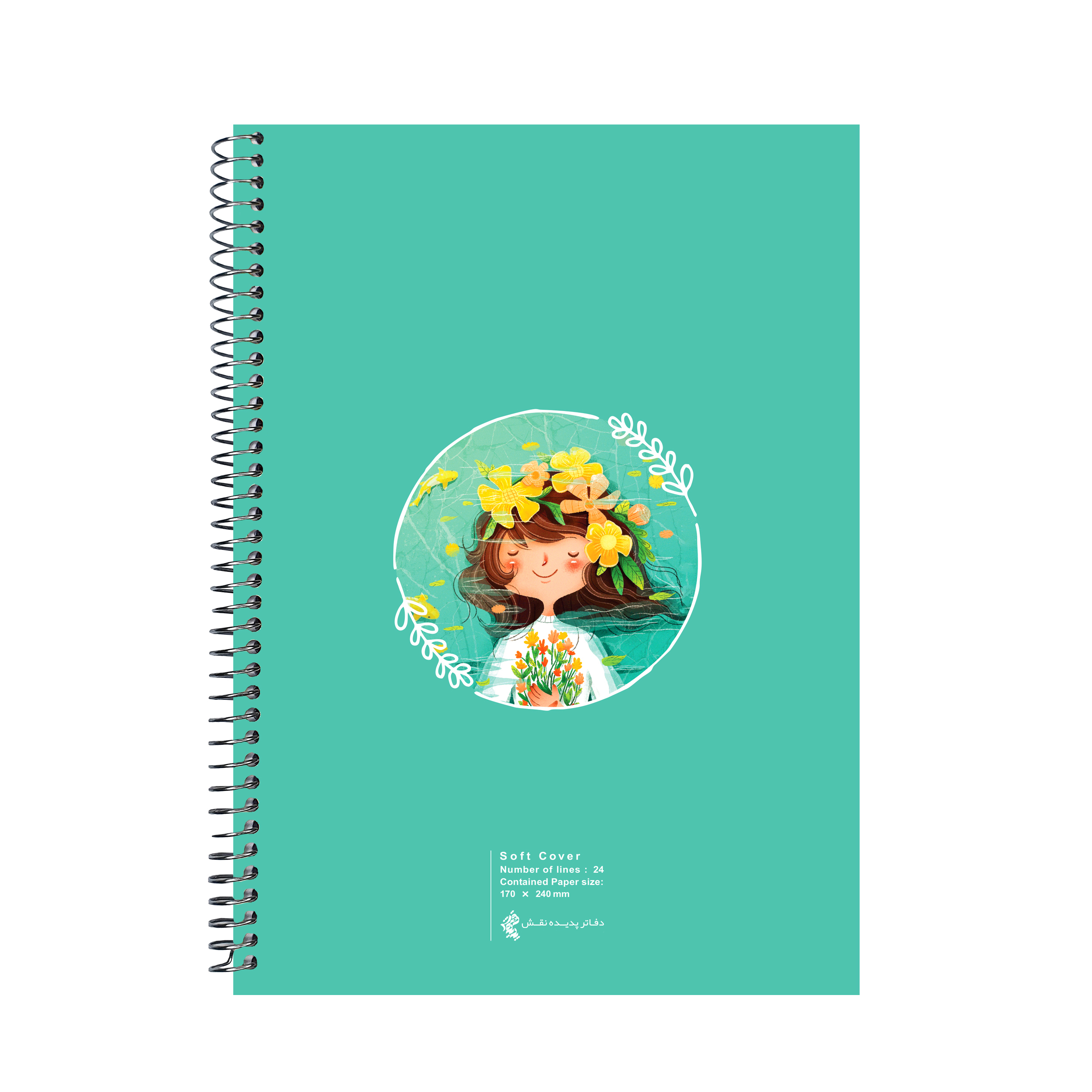 دفتر 100 برگ پدیده نقش طرح دختر بهاری