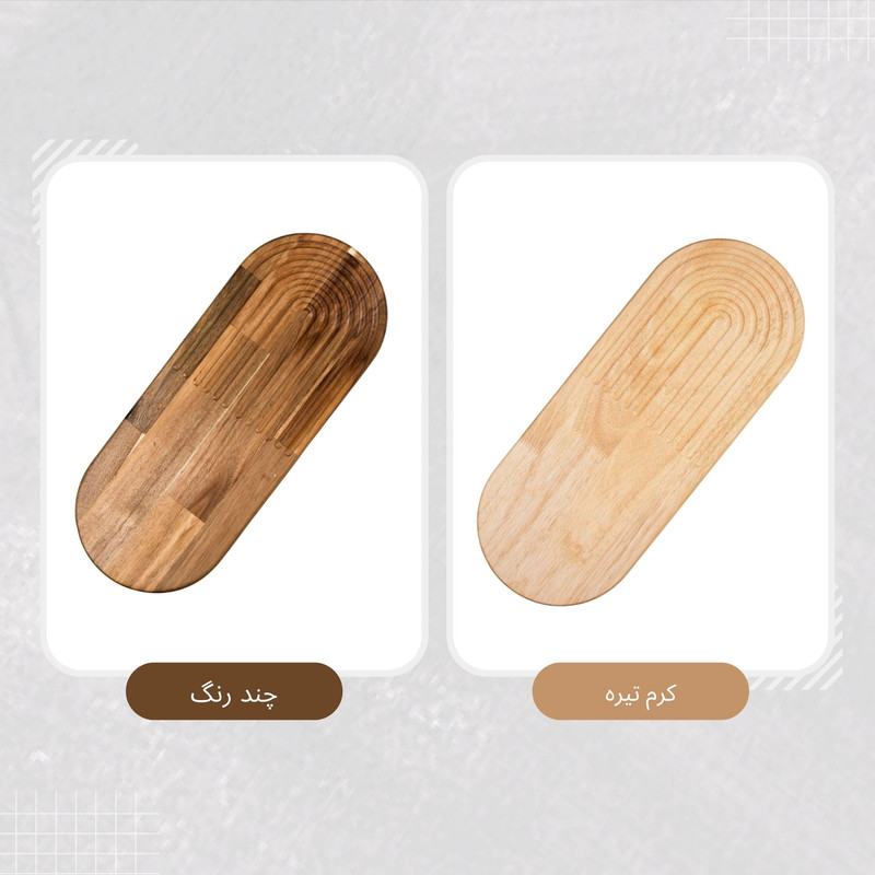 تخته سرو گردو مدل شیاردار چوبی TS16