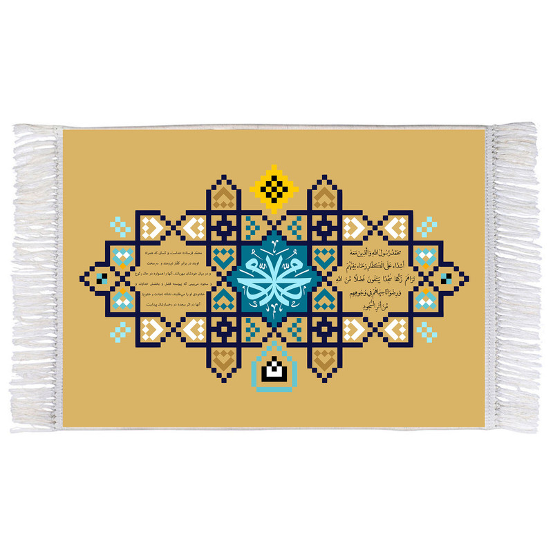 فرش ماشینی دیوارکوب اطلس آبی مدل سوره فتح کد T3916