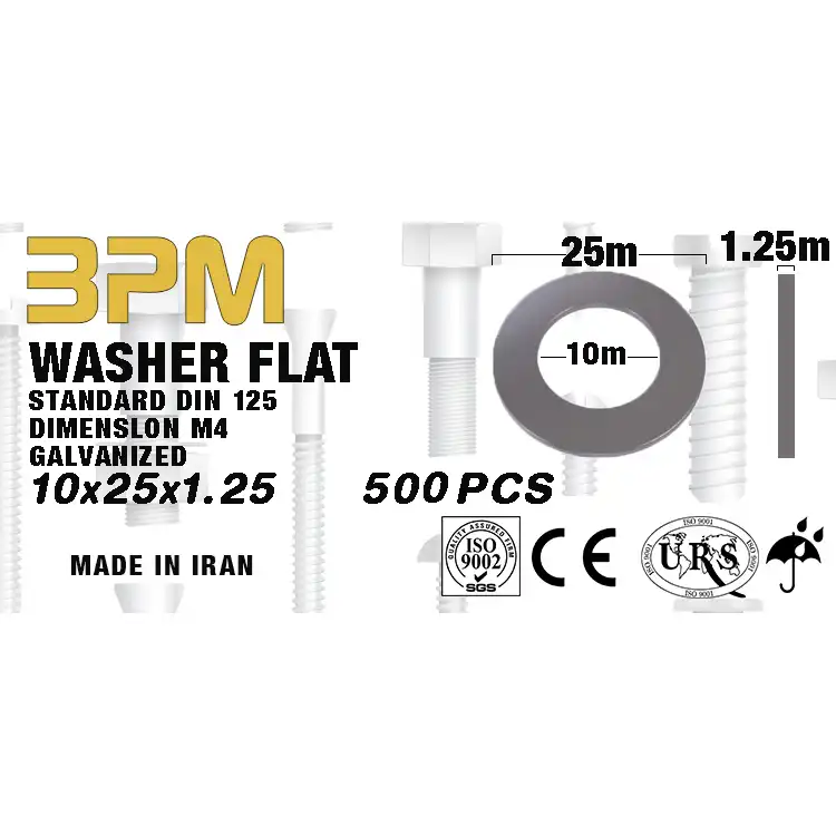 واشر تخت مدل BPM10-25-1.25 بسته 500 عددی