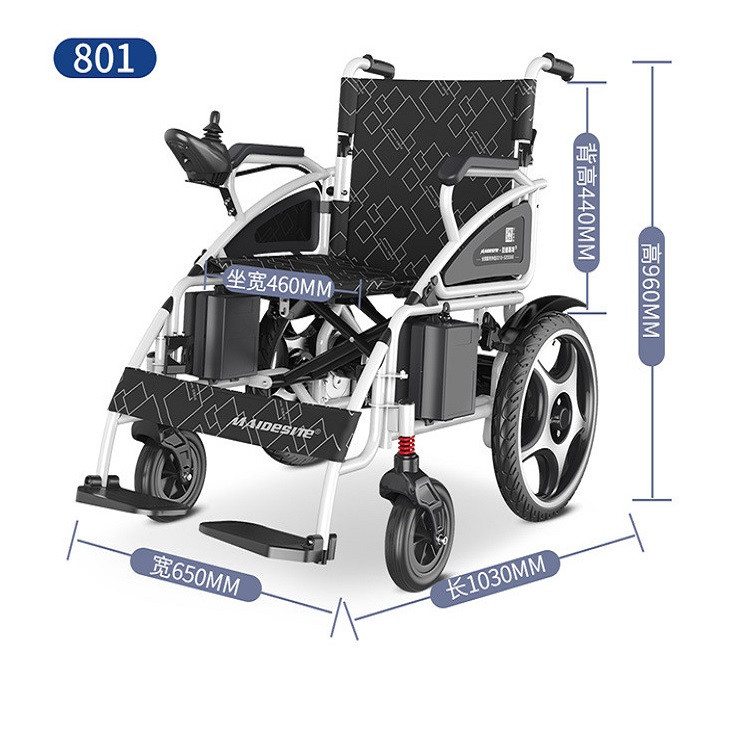 صندلی چرخدار برقی مدعیسی مدل S-class