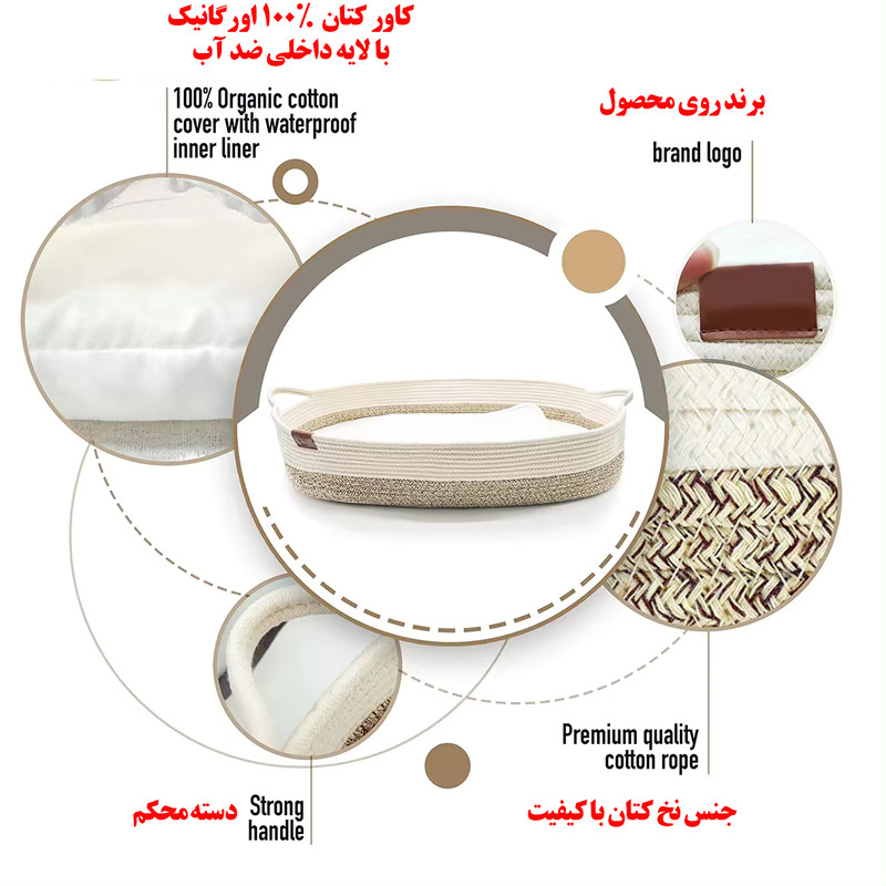تشک سگ و گربه ابسکای طرح سبد