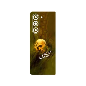 MAHOOT Dr_Mosadeq Cover Sticker for Samsung Galaxy Z Fold 5