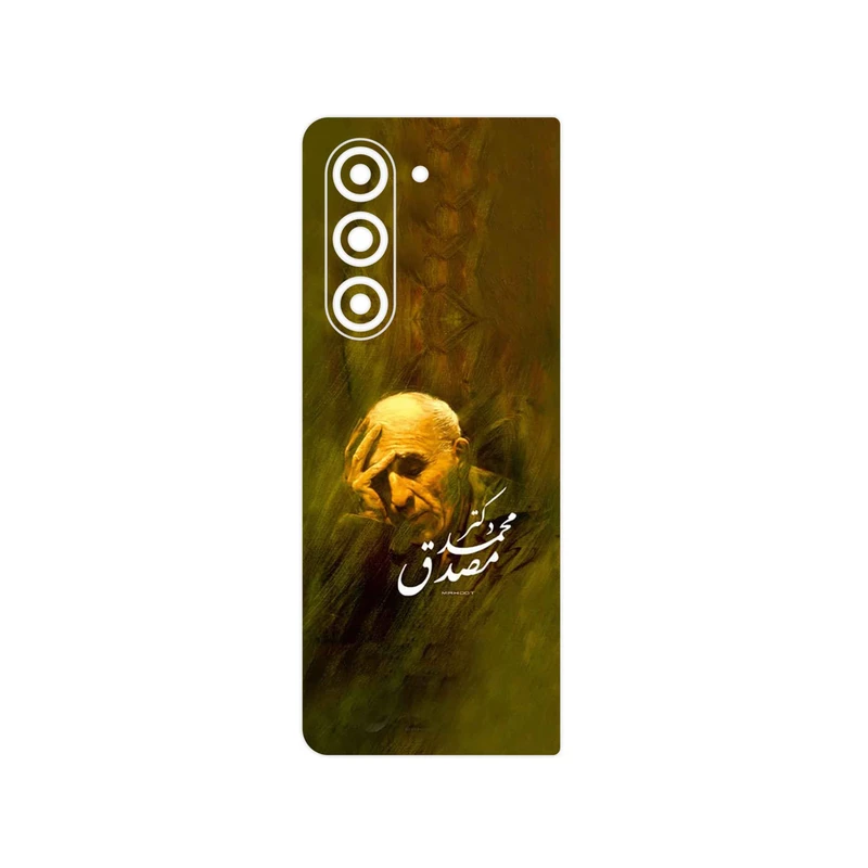 برچسب پوششی ماهوت مدل Dr_Mosadeq مناسب برای گوشی موبایل سامسونگ Galaxy Z Fold 5