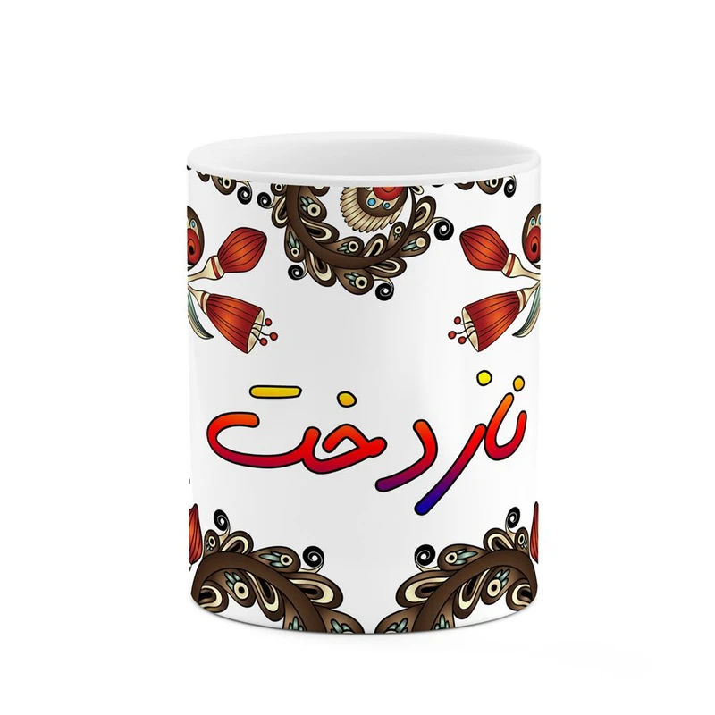 ماگ کاکتی مدل اسم نازدخت طرح سنتی گل و بته کد mgh47924