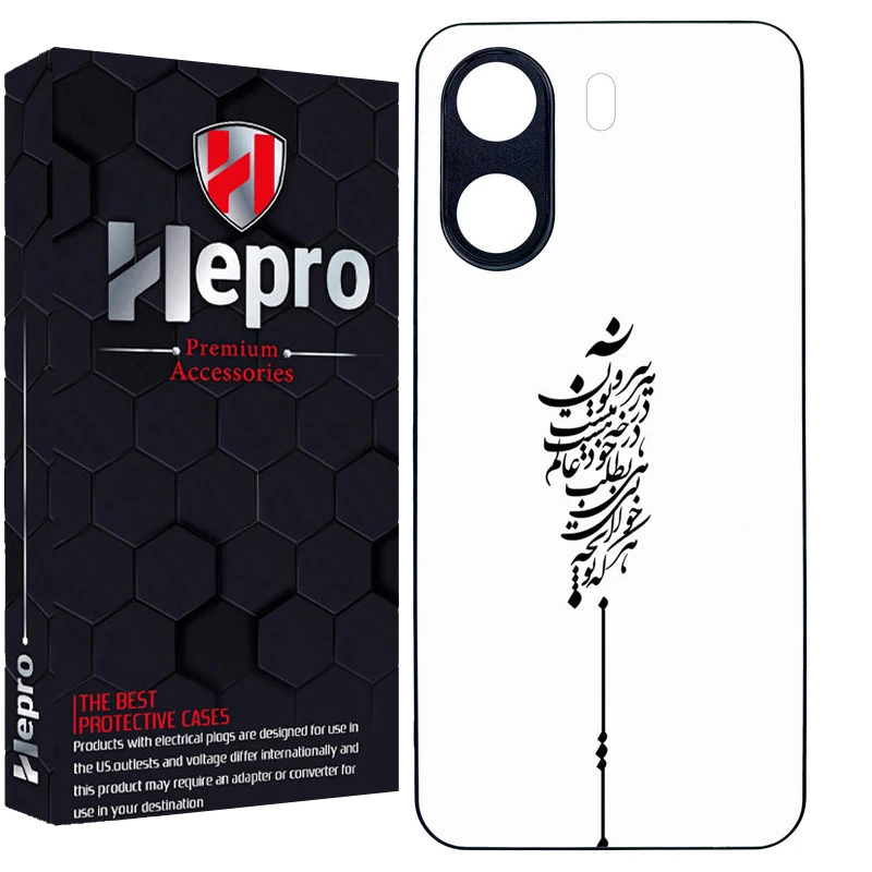 کاور هپرو طرح فانتزی مدل TPU مناسب برای گوشی موبایل شیائومی Redmi 13C