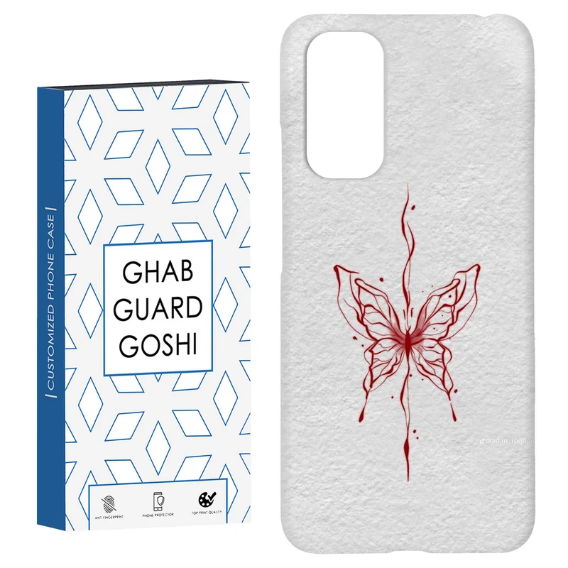کاور قاب گارد گوشی طرح پروانه کد Dimo-915 مناسب برای گوشی موبایل شیائومی Redmi Note 11 4G / Note 11S 4G