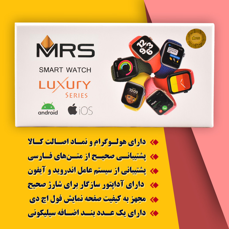 ساعت هوشمند ام آر اس مدل Hw22 plus luxe 1