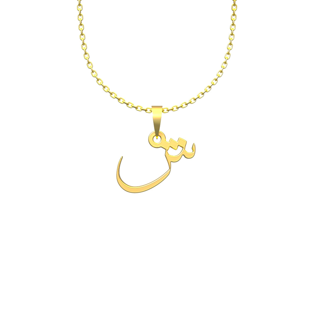 گردنبند طلا 18 عیار زنانه مدوپد مدل حرف ش کد I3-1-1540