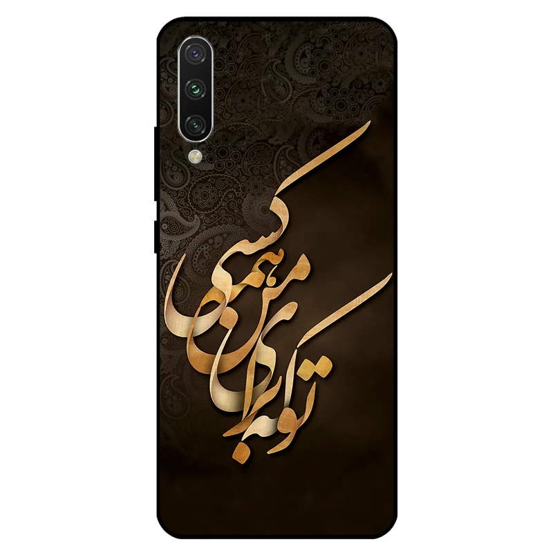 کاور مگافون کد 6735 مناسب برای گوشی موبایل شیائومی Mi A3 / CC9E