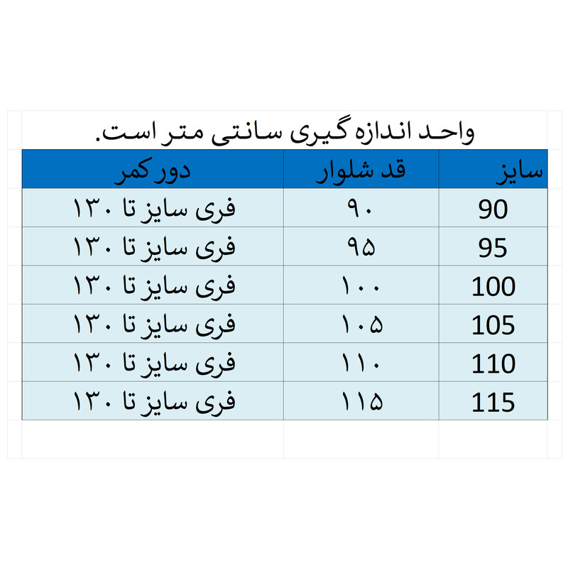 شلوار مردانه مدل چریک کد 01