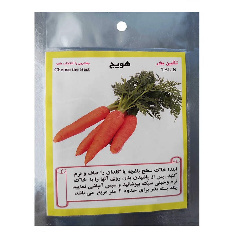 بذر هویج تالین بذر کد BZT-018